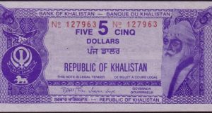 Khalistan currency design