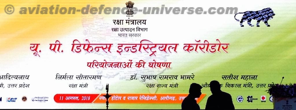 UP Defence Industrial Corridor Projects At Aligarh