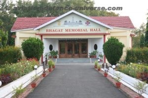 Bhagat Memorial