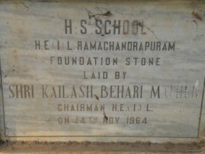 BHEL Higher Secondary School Ramachandrapuram Hyderabad