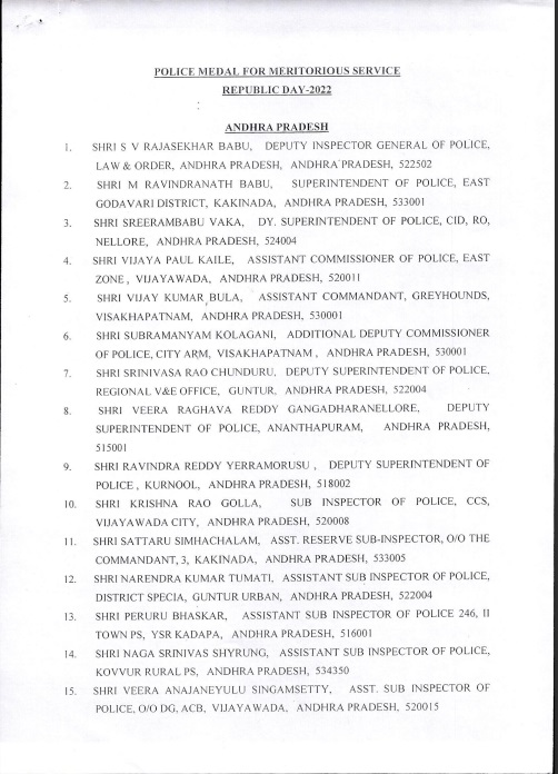 Award of Gallantry Medals / Service Medals 