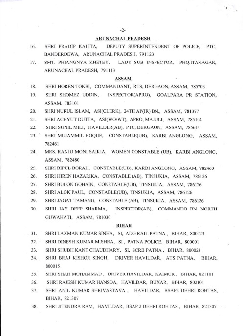 Award of Gallantry Medals / Service Medals 