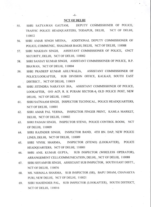 Award of Gallantry Medals / Service Medals 