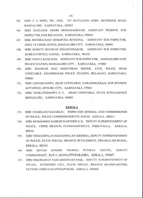 Award of Gallantry Medals / Service Medals 