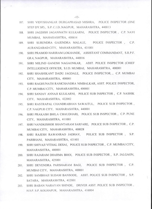 Award of Gallantry Medals / Service Medals 