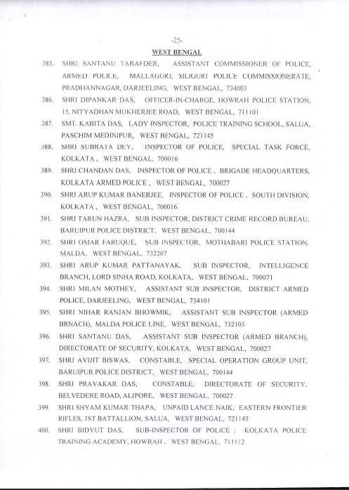 Award of Gallantry Medals / Service Medals 