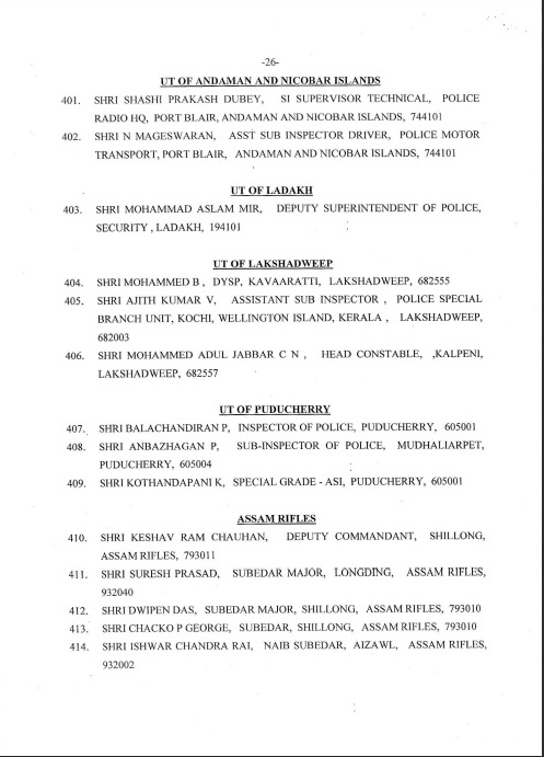 Award of Gallantry Medals / Service Medals 