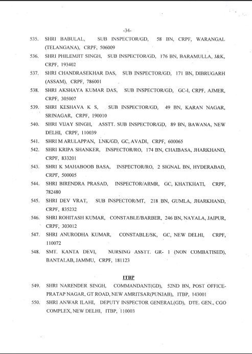 Award of Gallantry Medals / Service Medals 