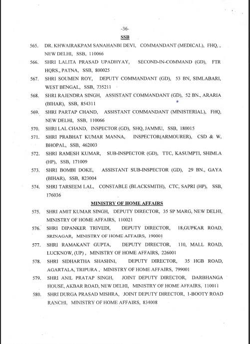 Award of Gallantry Medals / Service Medals 