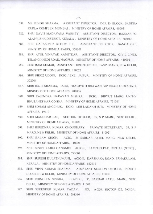 Award of Gallantry Medals / Service Medals 