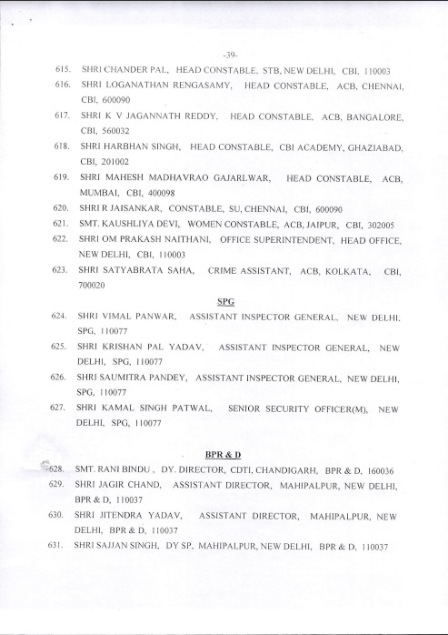 Award of Gallantry Medals / Service Medals 