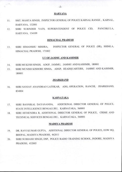 Award of Gallantry Medals / Service Medals 