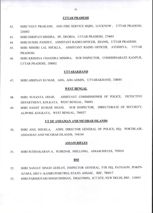 Award of Gallantry Medals / Service Medals 