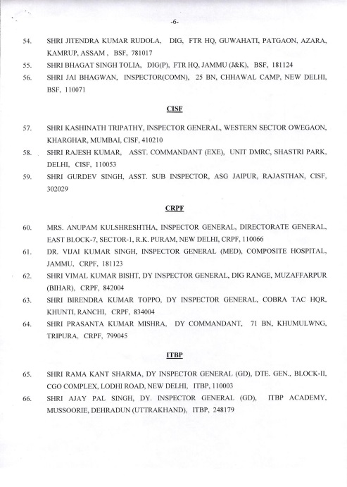 Award of Gallantry Medals / Service Medals 