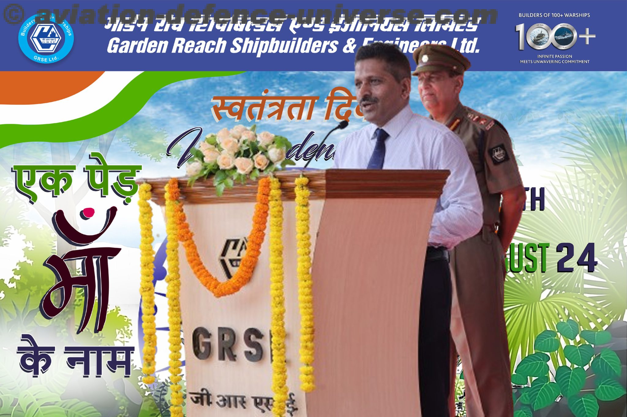 gallantry awards 2025 independence day