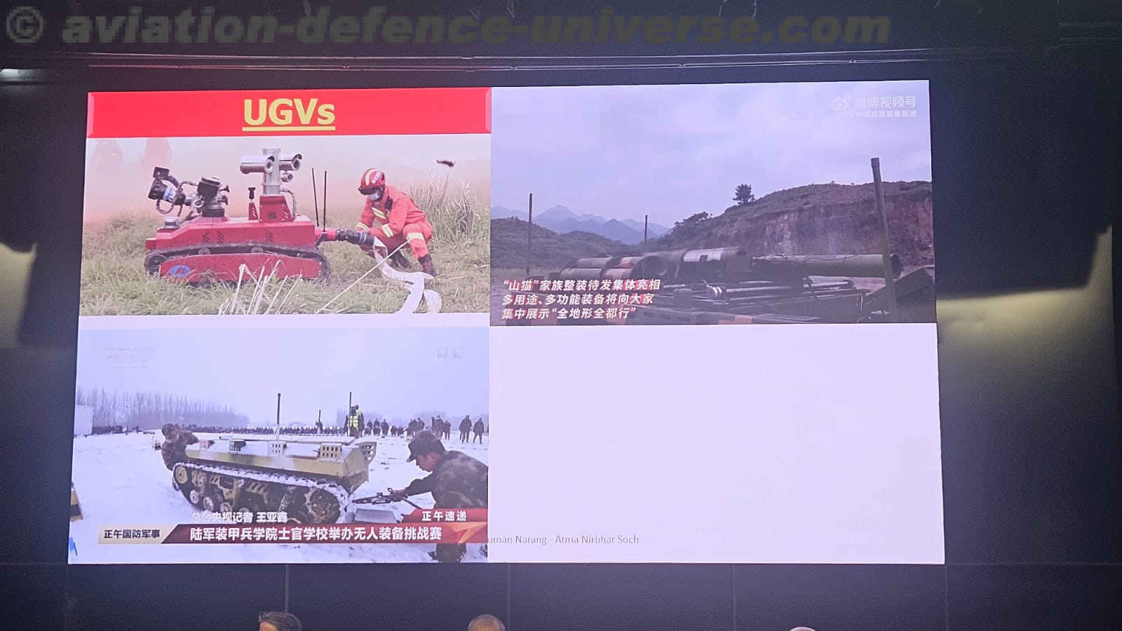 CENJOWS Hosts Seminar on UAS Warfare with Special Focus on Counter-UAS