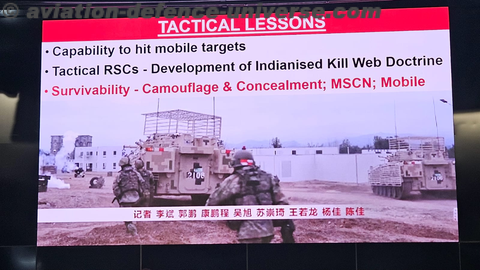 CENJOWS Hosts Seminar on UAS Warfare with Special Focus on Counter-UAS