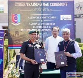 Cyber Security Capacity Building Programme