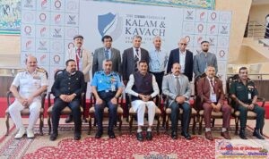 Kalam & Kavach 3.0 