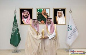 SDAIA honors GAMI for excellence in data management and governance