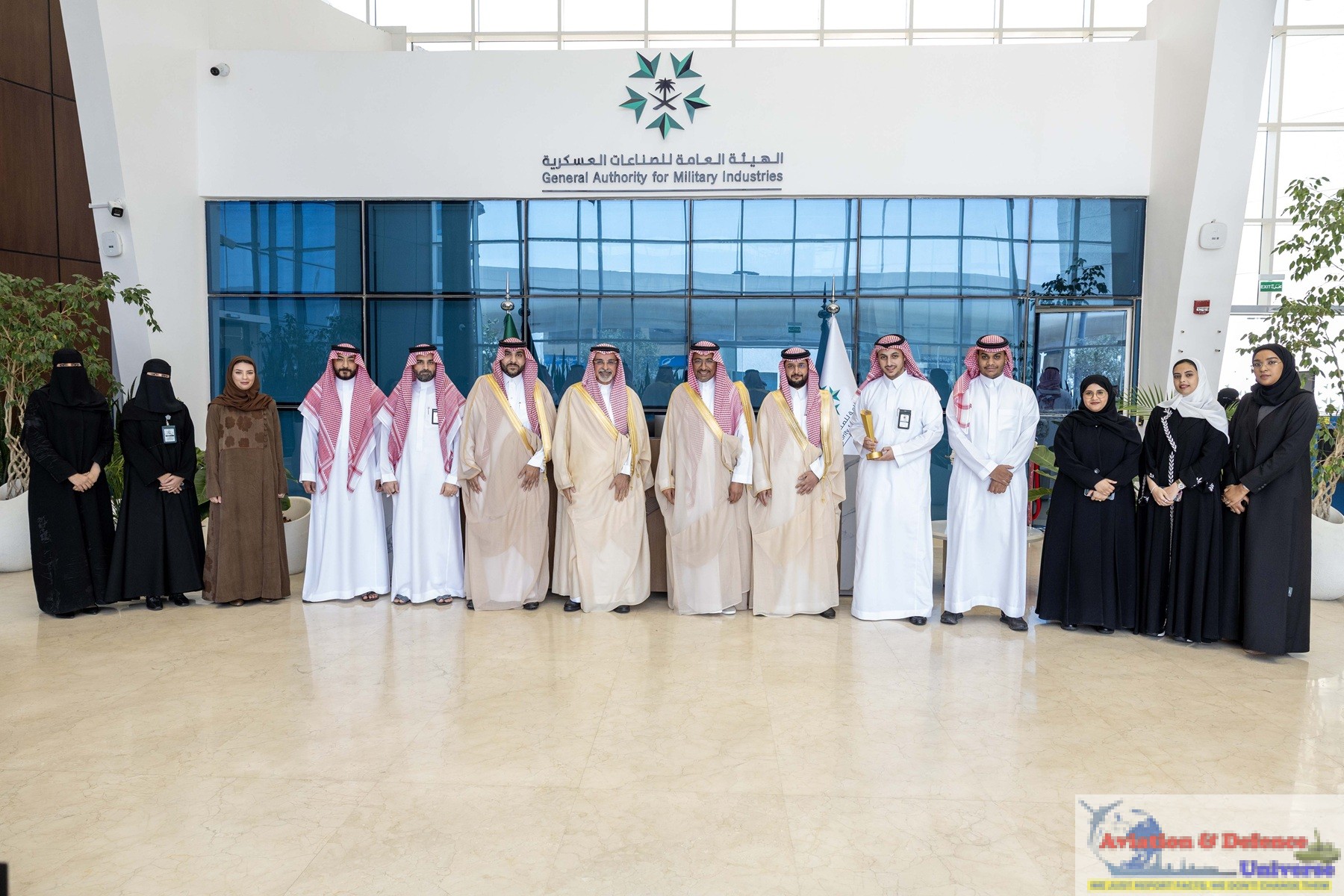 SDAIA Honors GAMI for Distinguished Compliance in Data Management, Governance